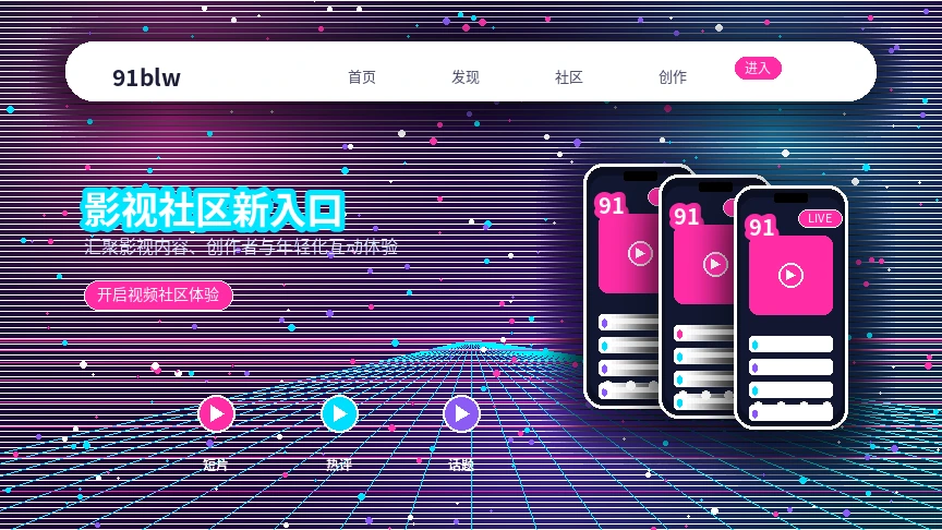 91网帮助中心服务说明